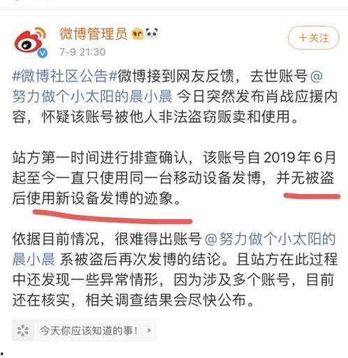 梧州吃瓜事件始末,一场网络舆论的风波与反思