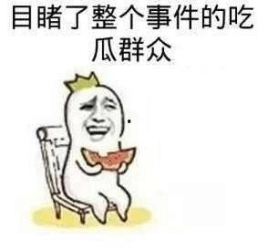 吃瓜路人爱叨叨,揭秘娱乐圈幕后故事