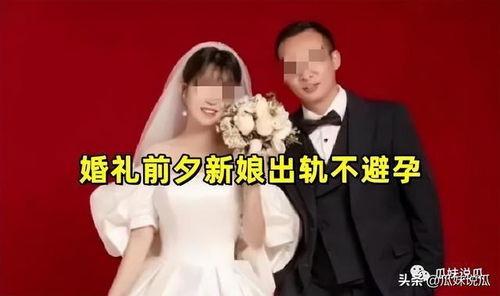 吃瓜发现老婆有外遇,吃瓜发现老婆外遇的惊人真相