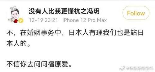 男人吃瓜段子,揭秘男性间的幽默段子世界