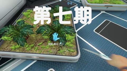 星辰的吃瓜小说,娱乐圈的瓜田秘闻