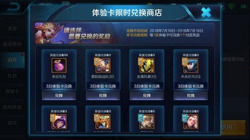 吃瓜王者卡泡,揭秘网红零食背后的故事