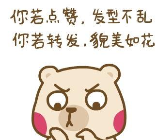 吃白瓜幽默笑话,夏日消暑的幽默盛宴