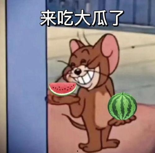 撅屁股吃瓜头像男,男生版表情包走红网络