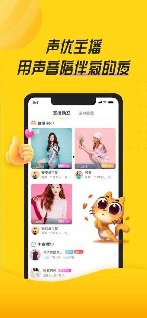 Yami语音 吃瓜,解锁“吃瓜”新玩法，趣味互动乐翻天