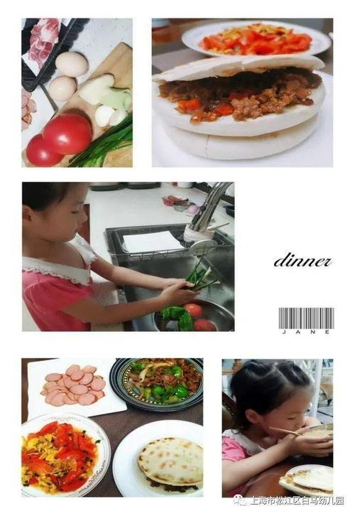 吃瓜美食分享文案,一场味蕾的盛宴之旅