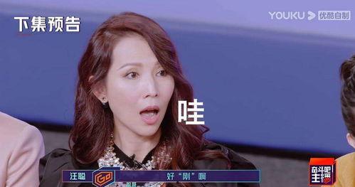 巍姐吃瓜,揭秘娱乐圈幕后真相