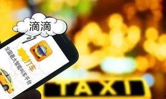 拼滴滴购买吃瓜,拼车购买吃瓜，轻松解锁味蕾新体验