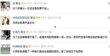 吃瓜群众评分,热门话题背后的真实热度