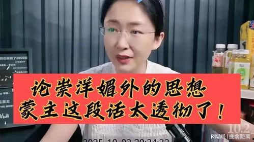 吃瓜盟主和吃瓜蒙主,揭秘网络红人的瓜田传奇